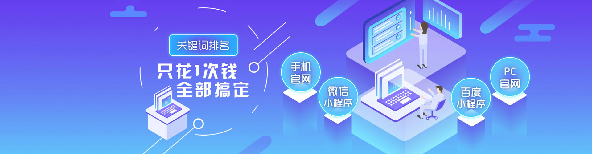道外百度开户返点