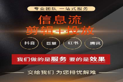 360信息流广告投放效果评估